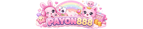 payon888 สัมผัสความตื่นเต้นเหนือขีดจำกัด เดิมพันสุดล้ำ 